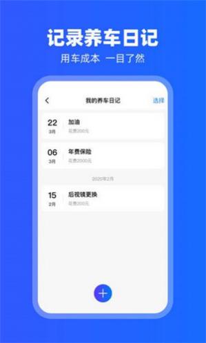 carplayapp