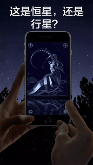 starwalk2׿