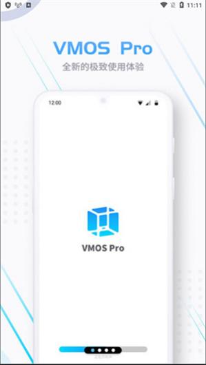 vmospro