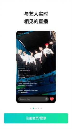 weverseٷ