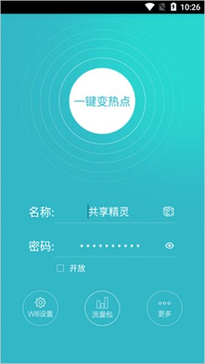 wifi