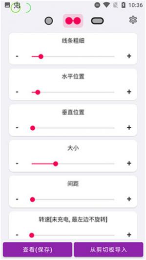 energyring