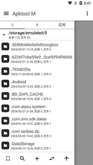 apktoolMعٷ