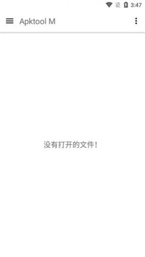 apktoolMعٷ