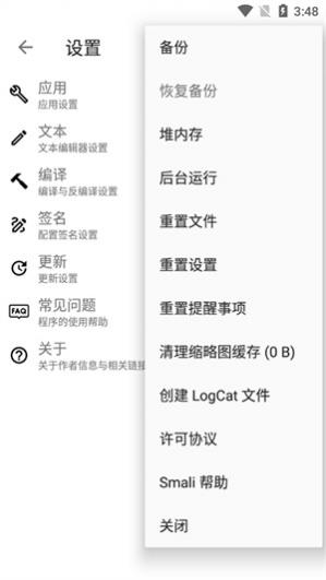 apktoolMعٷ