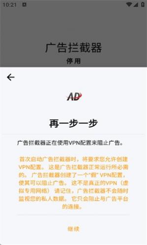 app