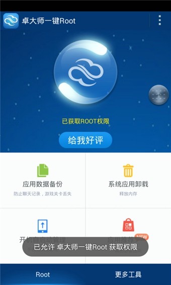 Ժֻ氲׿