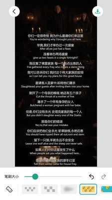 長圖拚接大師去廣告版下載