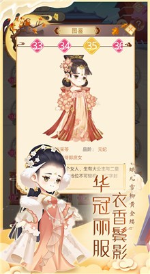 Ӱapp