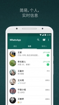 whatsapp2021汾