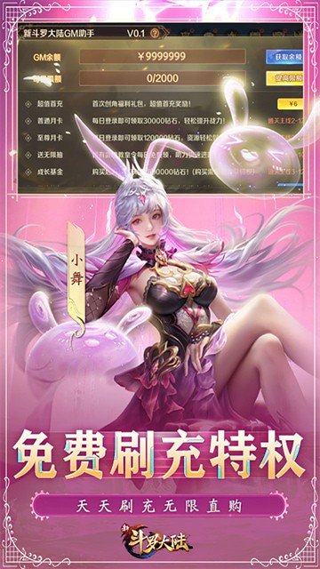 ¶޴½bt