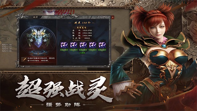 小鱼传奇手游官方版