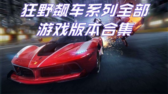 Ұ쭳ϵȫϷ汾ϼ