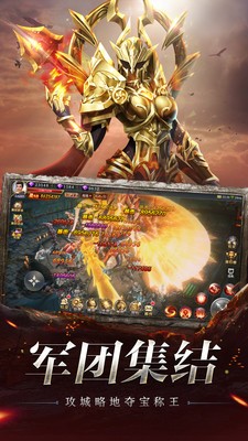奇跡之劍手遊折扣充值平台