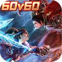 极无双2台服版 v1.27.600无限内购版