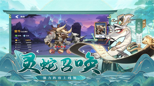 一起當勇士2025最新版
