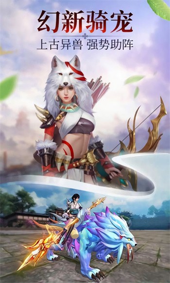 諸神黃昏征服手遊官網