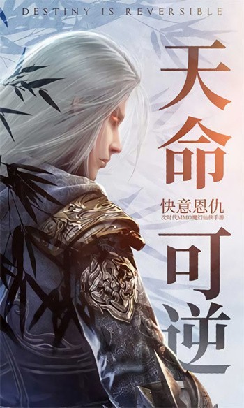 諸神黃昏征服手遊官網