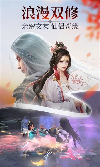 諸神黃昏征服手遊官網