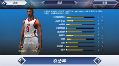 nba2k19ɫ޽