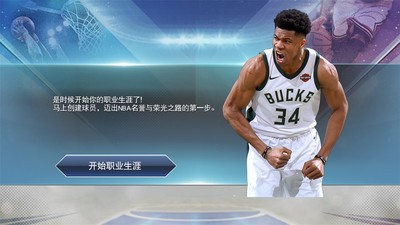 nba2k19ɫ޽
