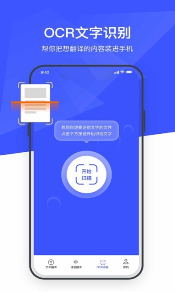 ﷭app