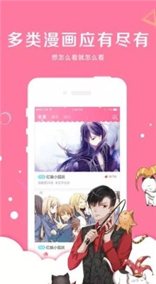 app°
