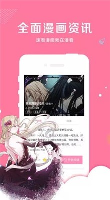 app°