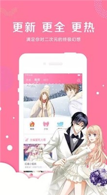 app°