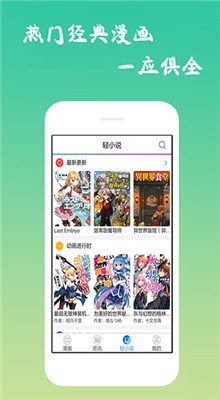 app°