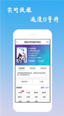 app°