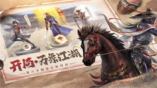 新不良人手遊內購版無限元寶