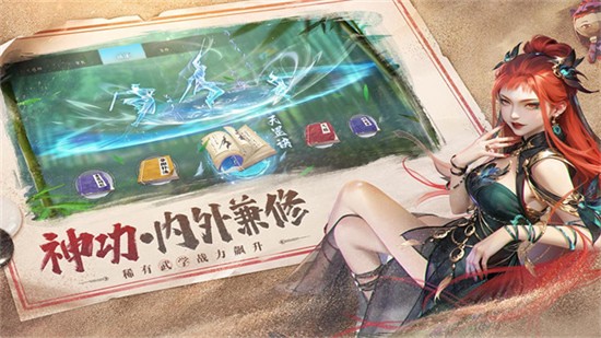 新不良人九遊版