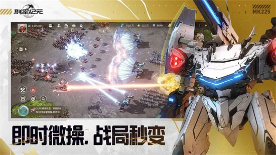 群星紀元內購版無限群星幣下載