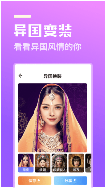 �������app������Ѱ�