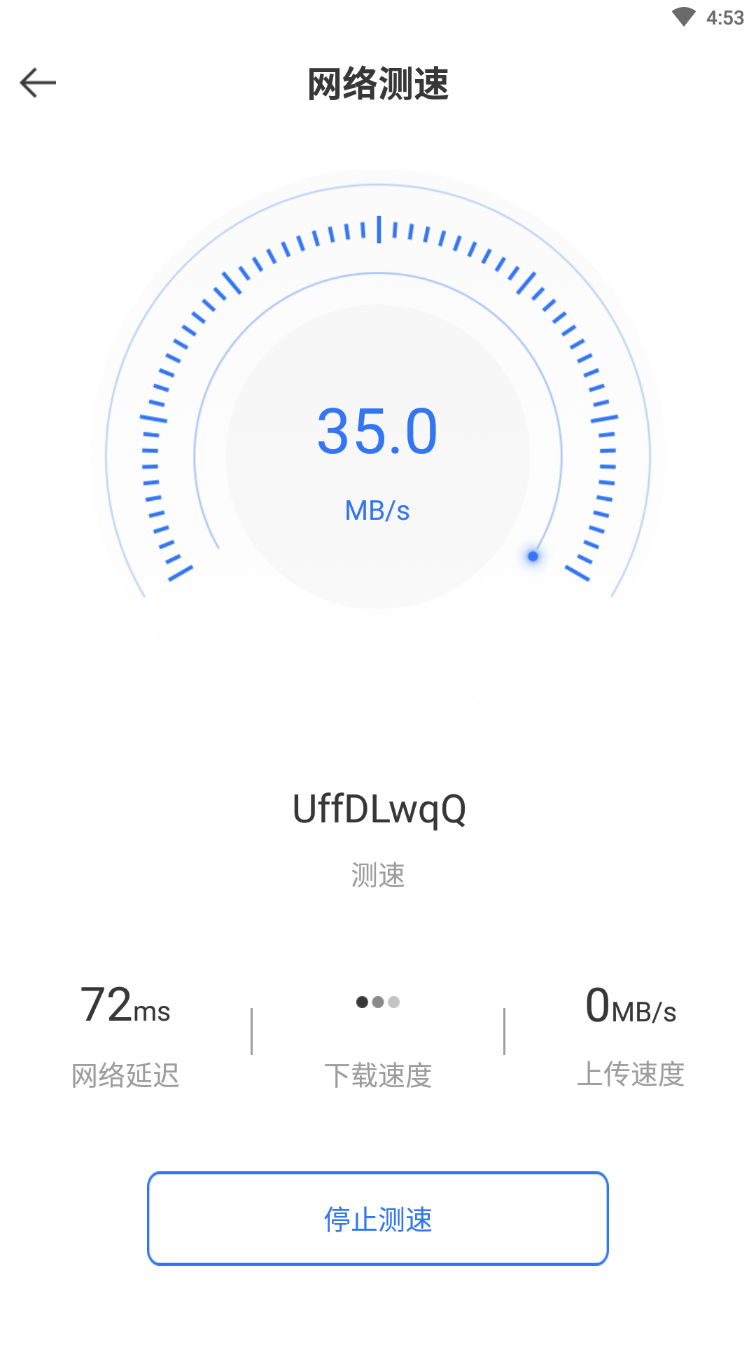 袋鼠下载app安卓版