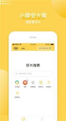 Ͷ������app���°�����