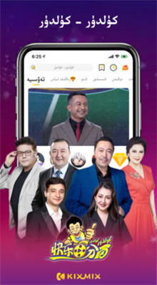 kixmixtv���Ӱ�����