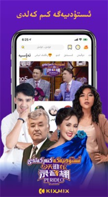 kixmixapp���ذ�װ