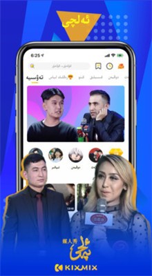 kixmixapp���ذ�װ