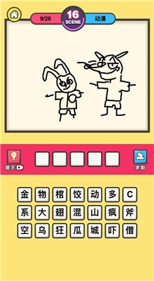 ��������ɫ����Ϸ����