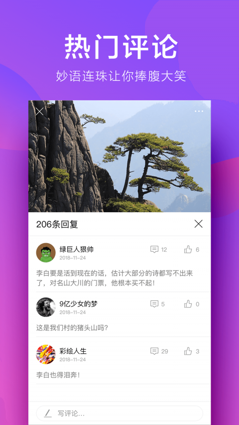 ����Ӱ��app���ذ�װ