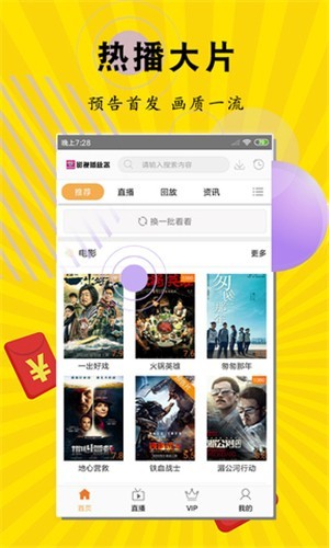 刀剑乱舞online内购版下载