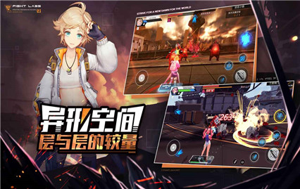 恙化装甲内购版下载