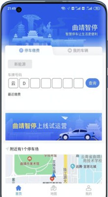 ������ͣapp����