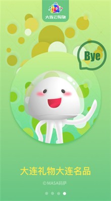 �����ƹ���app�ٷ�����