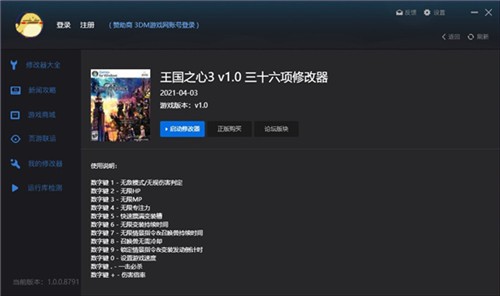 ��������Ա����Ϸ����