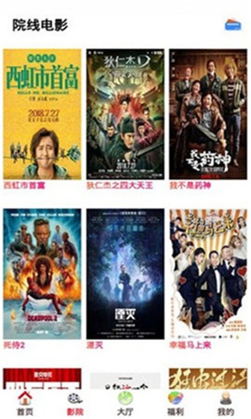 Ӱ��֮��app���ذ�װ