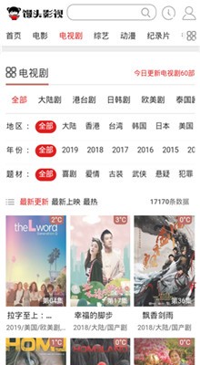 ��ͷӰ��app���ذ�װ