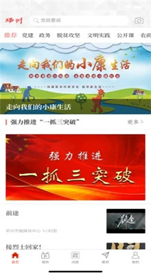 ���ϵ���app����